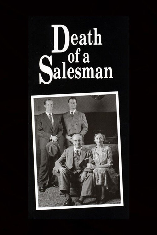 Постер Death of a Salesman